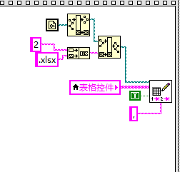 微信图片_20210703215850.png