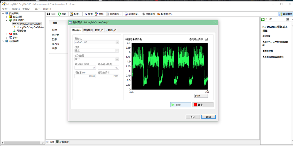 屏幕截图 2021-12-13 220907.png
