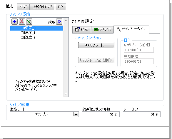NIwaveOutput3.png