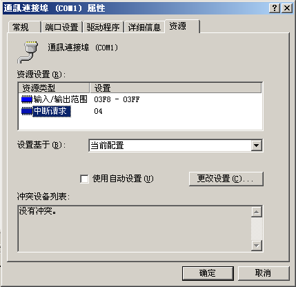 2009-8-4 18-18-17.png