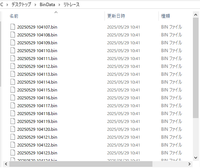 リトレースフォルダ.png