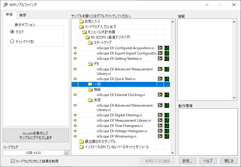 Example Finder.png