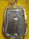 goldsiamamulet