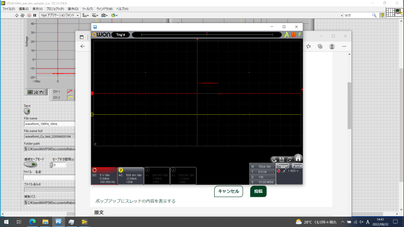 スクリーンショット (16).png