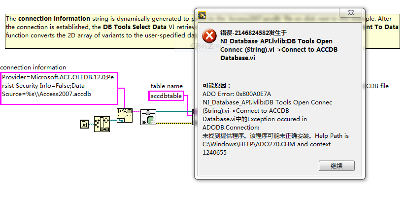 Access Error.PNG