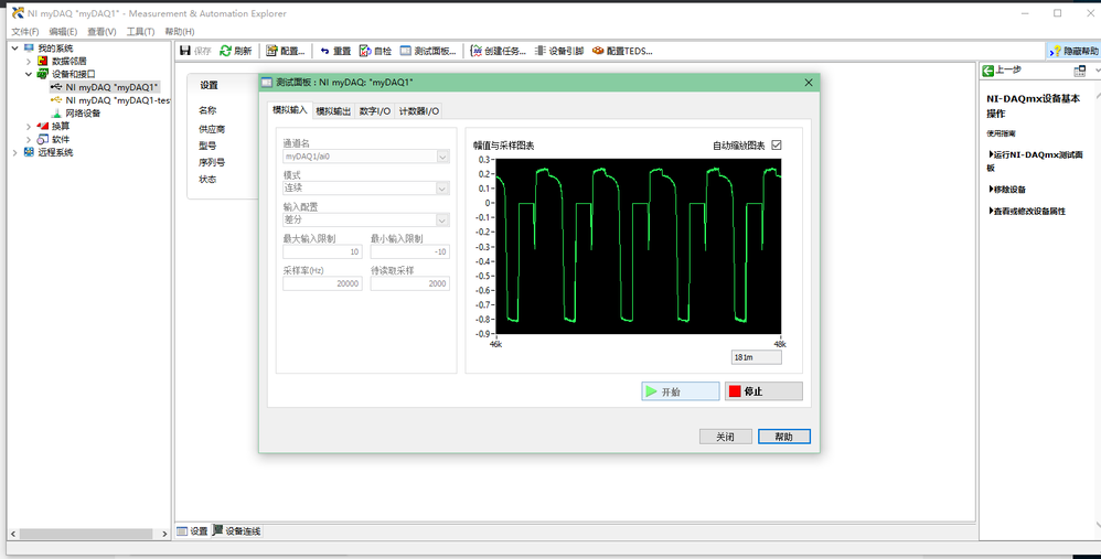 屏幕截图 2021-12-13 220829.png
