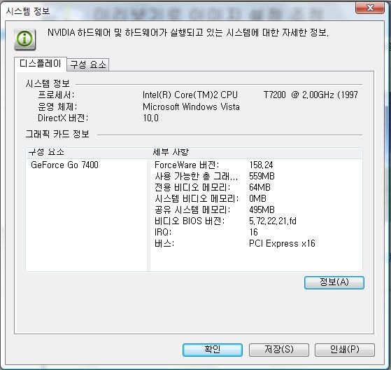 Nvidia 7400 cheap driver windows 7