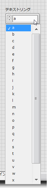 スクロールバー.png
