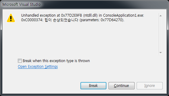 02.Heap 손상.png