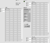 表示確認2.png