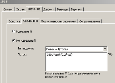 tipa_0-1635338476749.png tipa_0-1635338476749.png