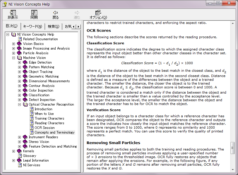 Concepts and Terminology.png