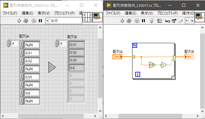 配列非数除外.png