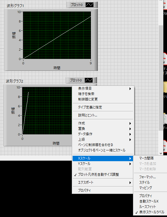 波形グラフスケール2.png