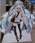 hokkaido_limited