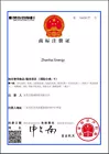 lanzhifeng