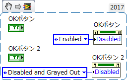Controls_Enable_Disable.png