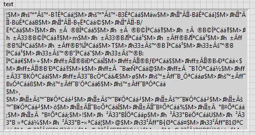 inputtext.PNG