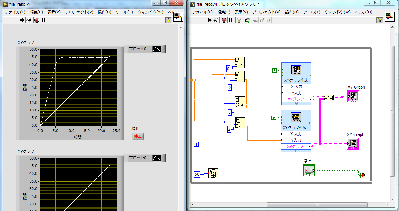 file_read.vi..png