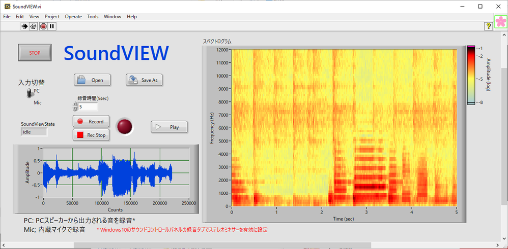 sound_miles.png