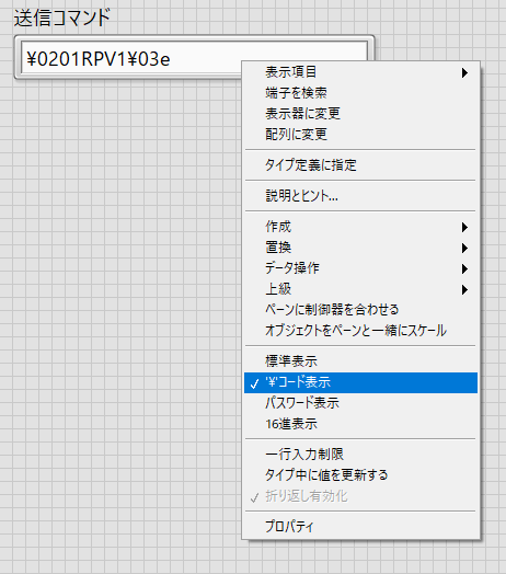 Command in control string.png