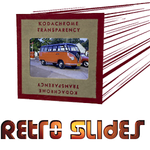 retro-slides
