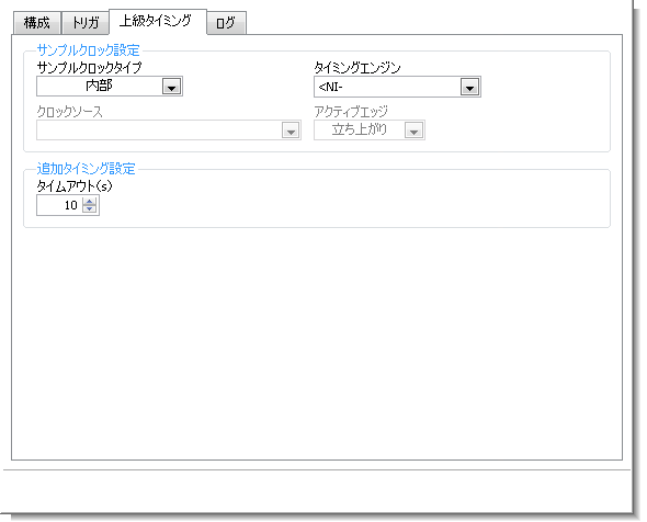 NIwaveOutput5.png