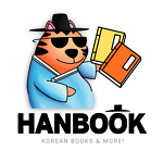 hanbook