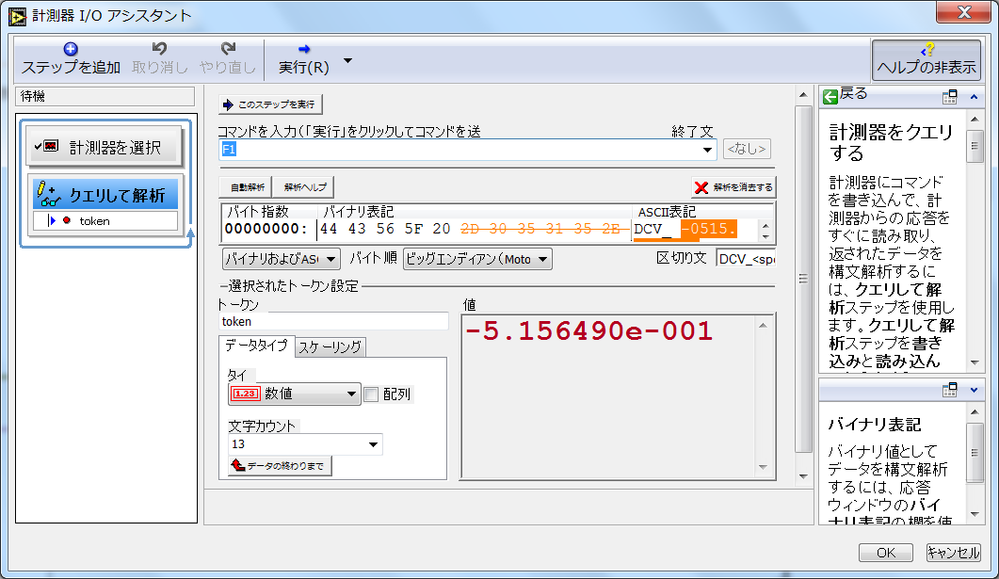 図3.png