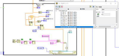 プローブ.png