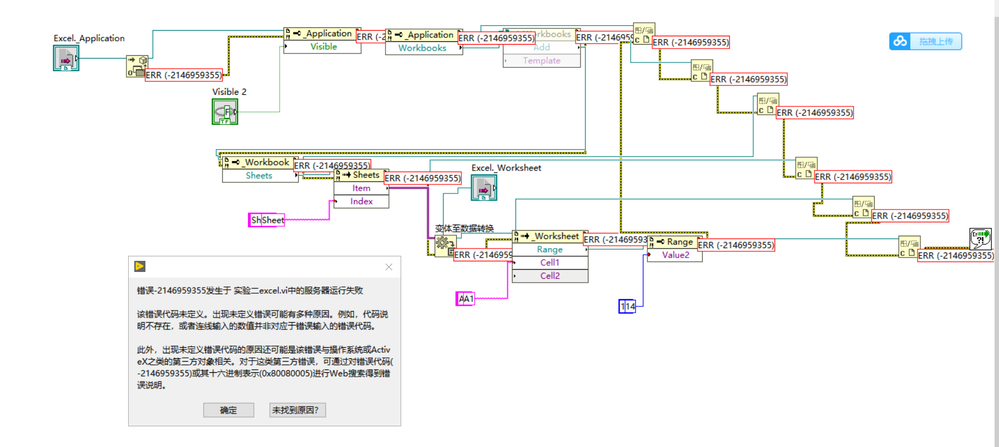 QQ图片20200229132221.png