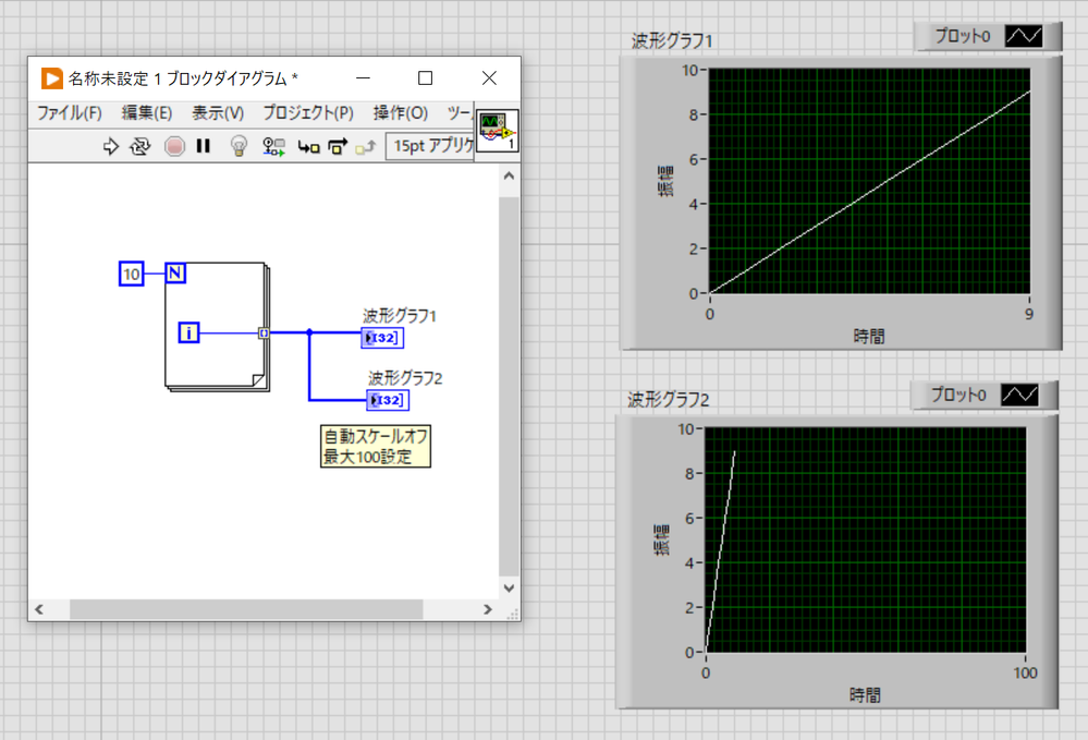 波形グラフスケール.png