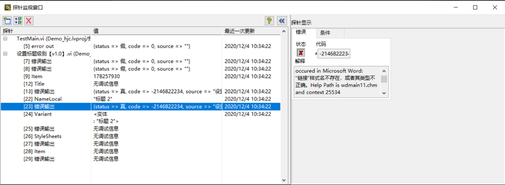 微信截图_20201204105802.png