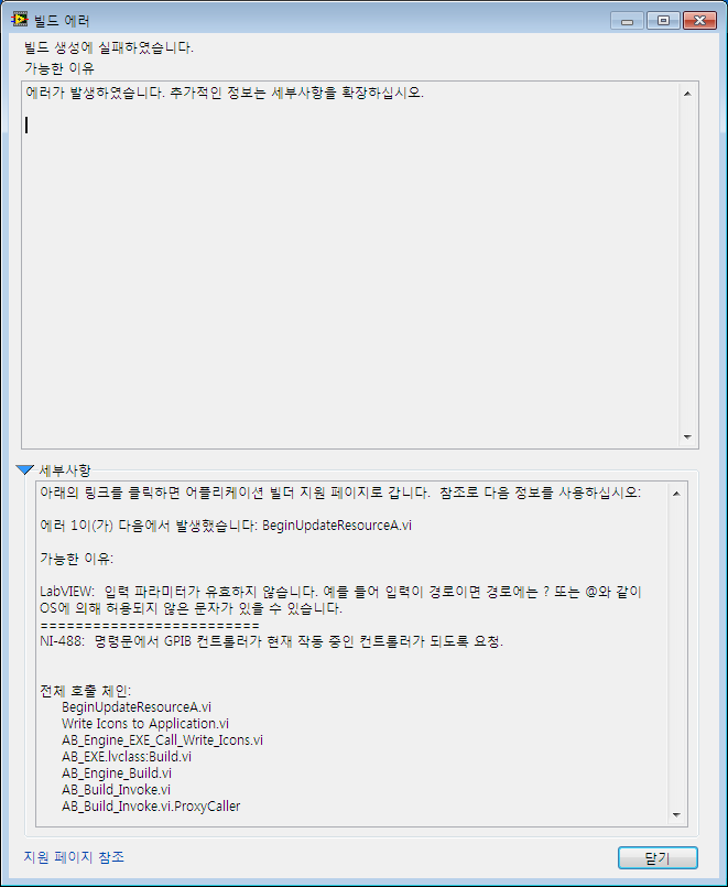 error.png