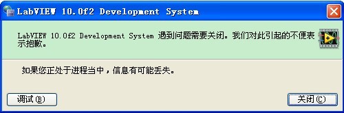 crashed.jpg