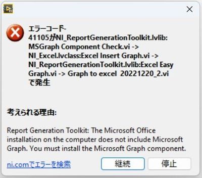 error-41105.jpg