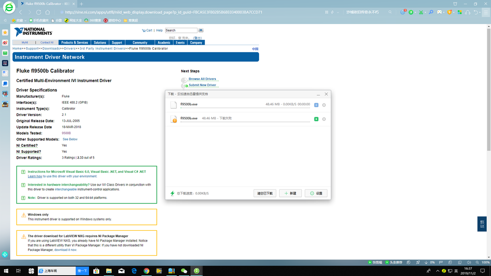 win10 system, always fail to download.