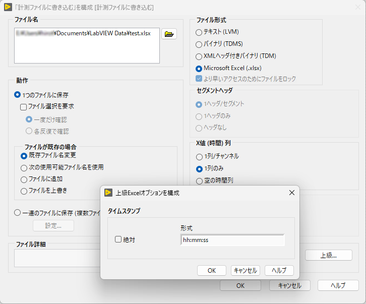 スクリーンショット 2023-08-30 221430.png