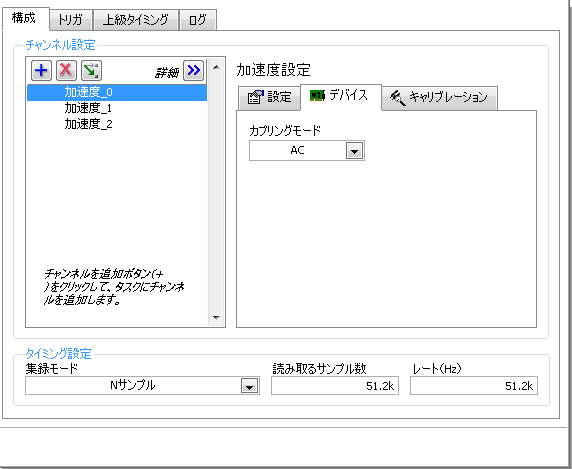 NIwaveOutput2.png