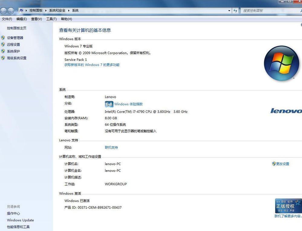 Computer system configuration