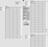 表示確認.png